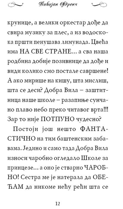 Škola Za Princeze : Princeza Alisa i Čarobno Ogledalo, Vivijan Frenč - pogled 4