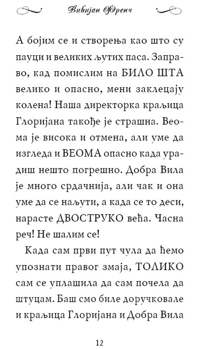 Škola Za Princeze : Princeza Dejzi i Zanosni Zmaj, Vivijan Frenč - pogled 4