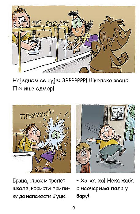 Lili Galama : Panika u Školi!, Arno Almeras - pogled 4