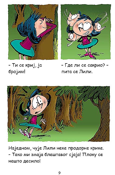 Lili Galama : Veštica Je Mnogo Ljuta!, Arno Almeras - pogled 4