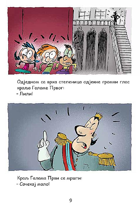 Lili Galama : Rusvaj u Bioskopu!, Arno Almeras - pogled 4