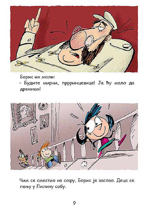 Lili Galama : Otkačena Sreda!, Arno Almeras - pogled 4