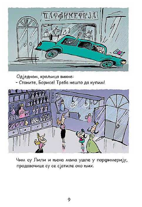 Lili Galama : Frka u Parfimeriji!, Arno Almeras - pogled 4