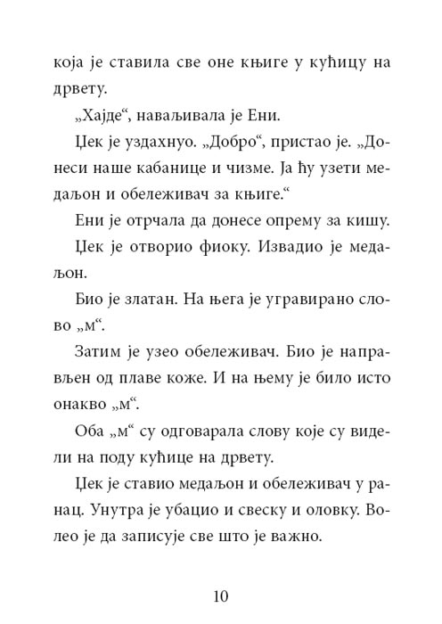 Čarobna Kućica Na Drvetu : Gusari Oko Podne, Meri Poup Ozborn - pogled 4