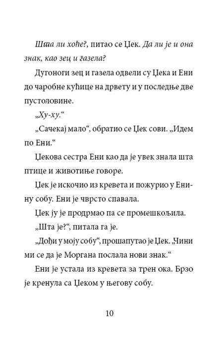 Čarobna Kućica Na Drvetu : Beli Medvedi u Vreme Spavanja, Meri Poup Ozborn - pogled 4