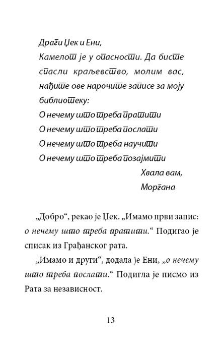 Čarobna Kućica Na Drvetu : Tornado u Utorak, Meri Poup Ozborn - pogled 4
