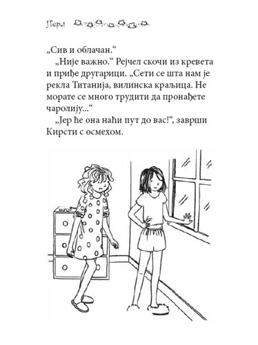 Dugina Čarolija br. 10 : Perl - Vila Oblaka, Dejzi Medouz - pogled 4