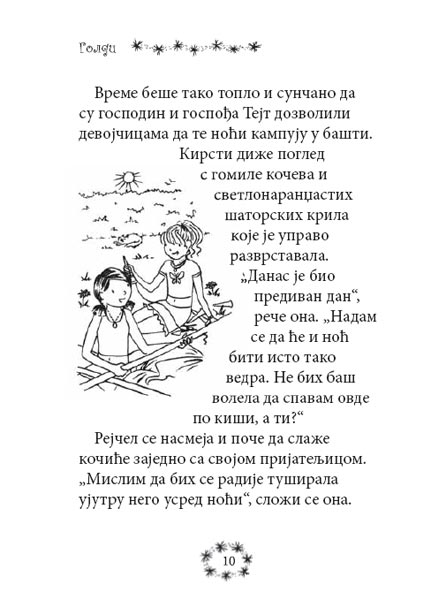 Dugina Čarolija br. 11 : Goldi - Vila Sunca, Dejzi Medouz - pogled 4