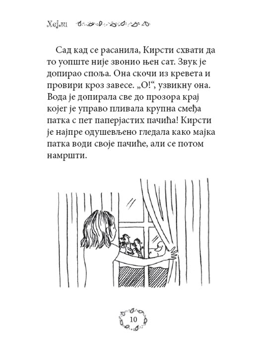 Dugina Čarolija br. 14 : Hejli  - Kišna Vila, Dejzi Medouzz - pogled 4