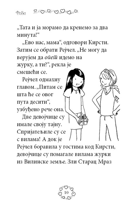 Dugina Čarolija br. 20 : Fibi - Vila Mode, Dejzi Medouz - pogled 4