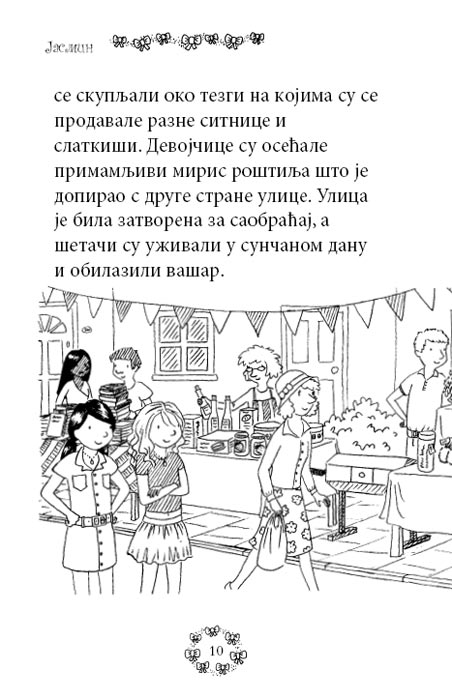 Dugina Čarolija br. 21 : Jasmin - Vila Poklona, Dejzi Medouz - pogled 4