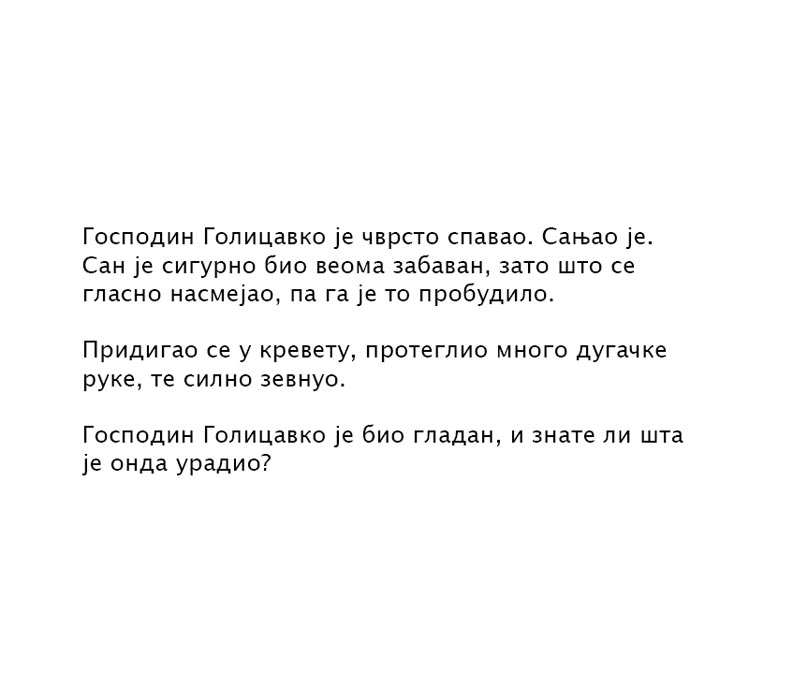 Čovečuljci 2 : Gospodin Golicavko, Rodžer Hargrivs - pogled 4