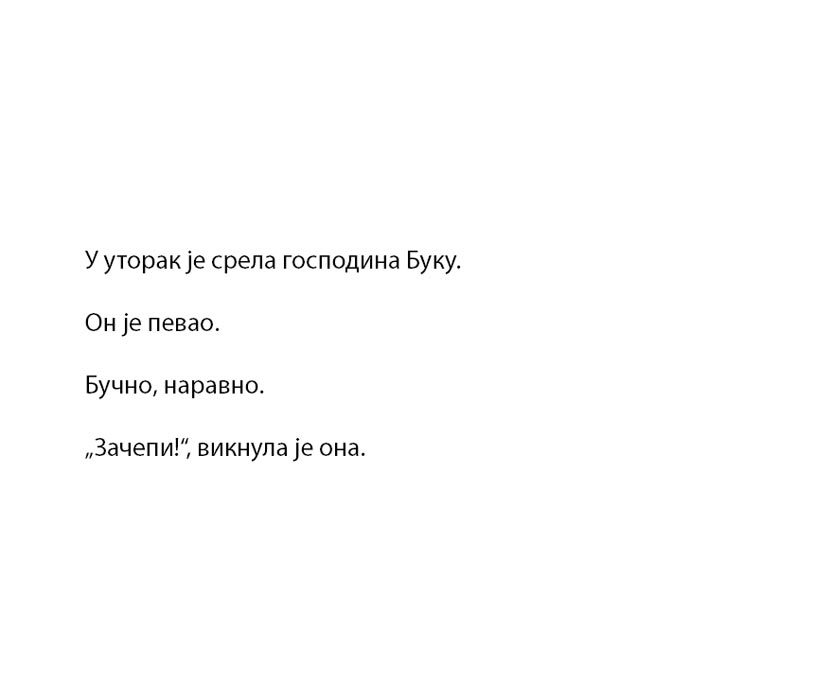 Čovečuljci 3 : Gospođica Drekavica, Rodžer Hargrivs - pogled 4