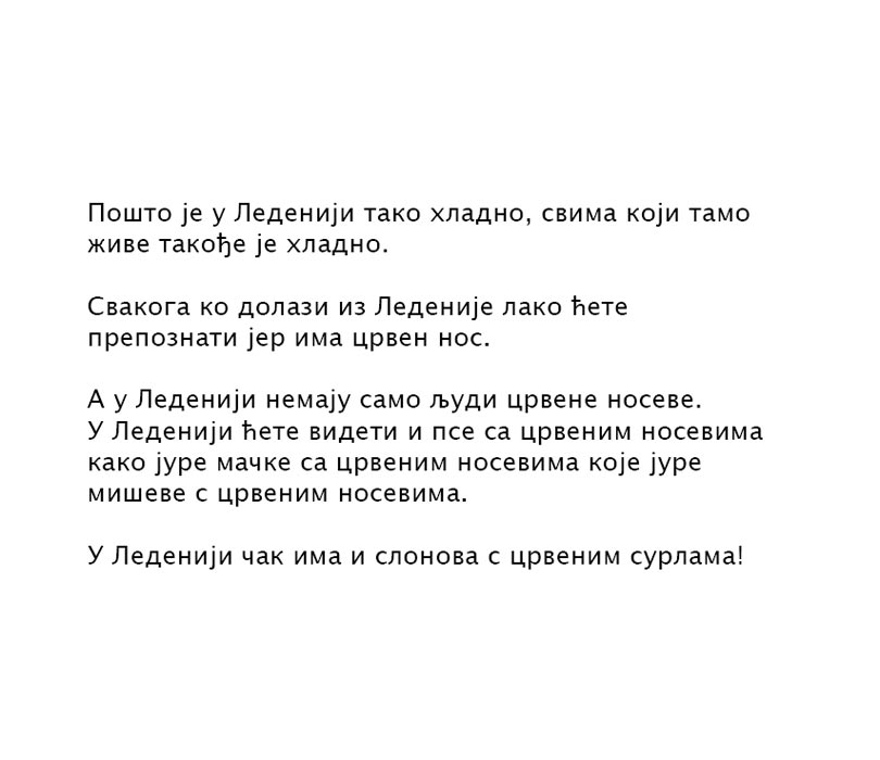 Čovečuljci 4 : Gospodin Kijavko, Rodžer Hargrivs - pogled 4