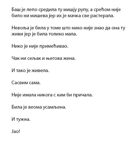 Čovečuljci 13 : Gospođica Majušnica, Rodžer Hargrivs - pogled 4