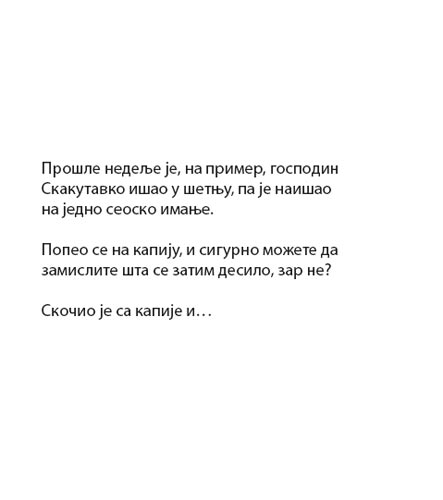 Čovečuljci 18 : Gospodin Skakutavko, Rodžer Hargrivs - pogled 4