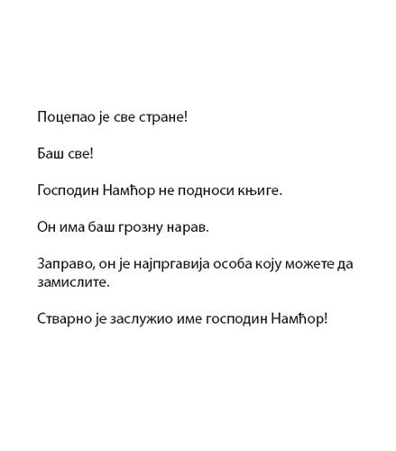 Čovečuljci 22 : Gospodin Namćor, Rodžer Hargrivs - pogled 4
