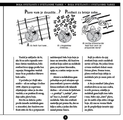 A Zašto?, Keti Volard - pogled 4