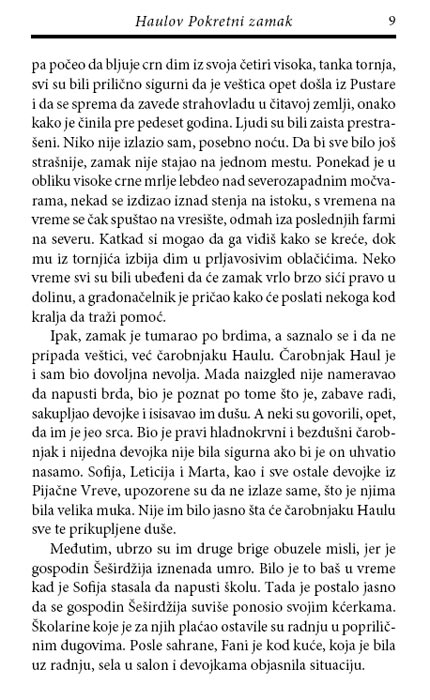 Haulov Pokretni Zamak, Dajana Vin Džouns - pogled 4