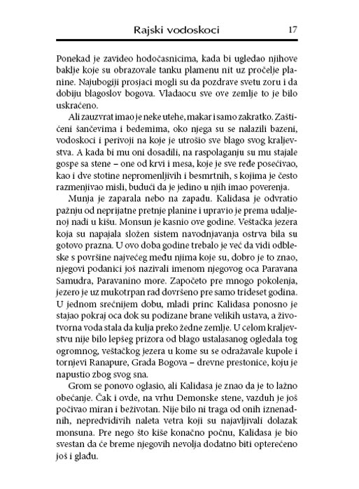 Rajski Vodoskoci, Artur Klark - pogled 4