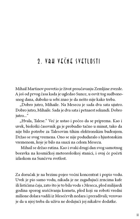 Oluja Sa Sunca, Artur Klark i Stiven Bakster - pogled 4