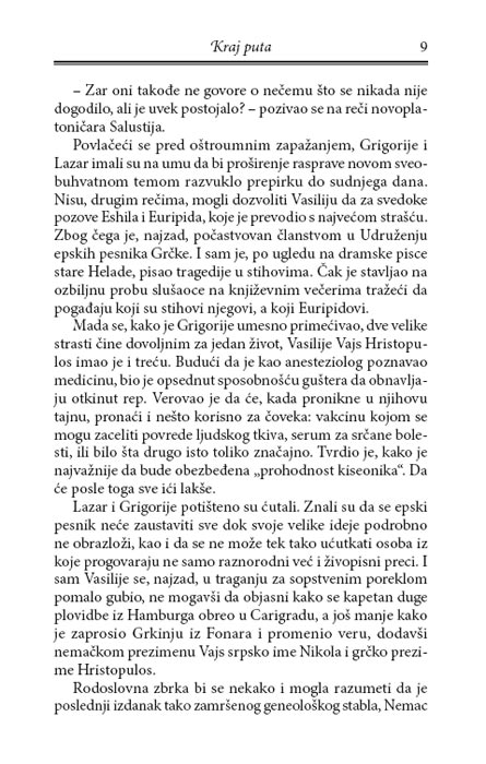 Kraj Puta, Dušan Miklja - pogled 4