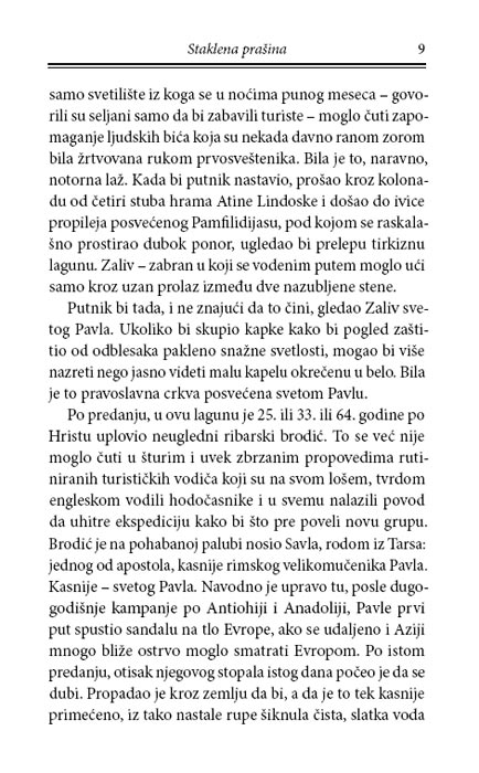 Staklena Prašina, Miomir Petrović - pogled 4