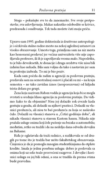 Poslovna Pratnja, Dženet Ejndžel - pogled 4