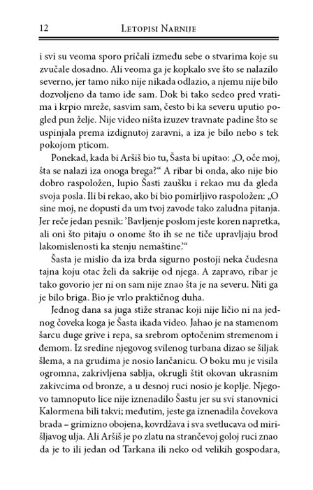 Letopisi Narnije 3: Konj i Njegov Dečak, K.S. Luis - pogled 4