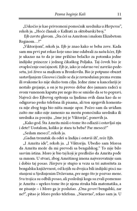 Pesma Boginje Kali, Den Simons - pogled 4