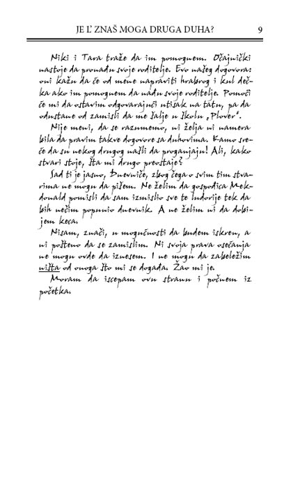 Groza Proza 2 : Je l` Znaš Moga Druga Duha? , R.L. Stajn - pogled 4
