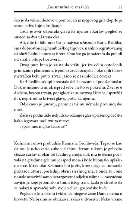 Konstantinovo Raskršće, Dejan Stojiljković - pogled 4