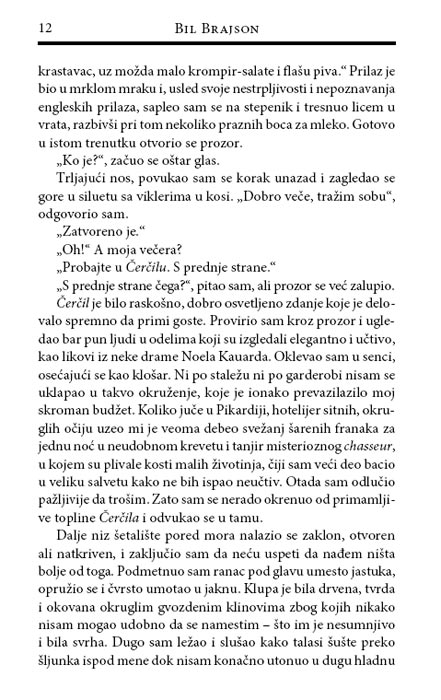 Beleške s Malog Ostrva, Bil Brajson - pogled 4