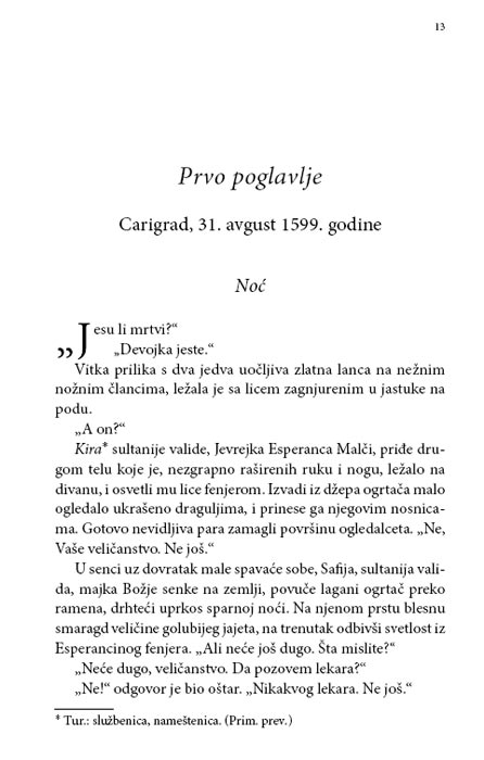 Vrata Krletke, Kejti Hikman - pogled 4