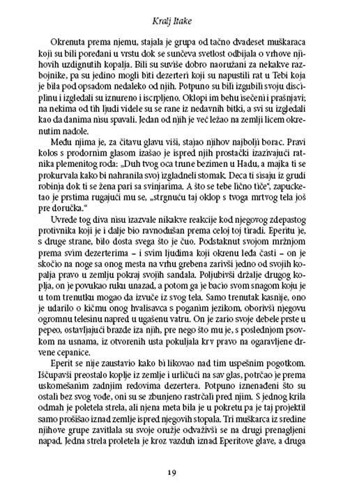 Kralj Itake, Glin Ajlif - pogled 4