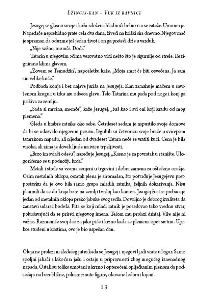 Džingis Kan - Vuk Iz Ravnica, Kon Igulden - pogled 4