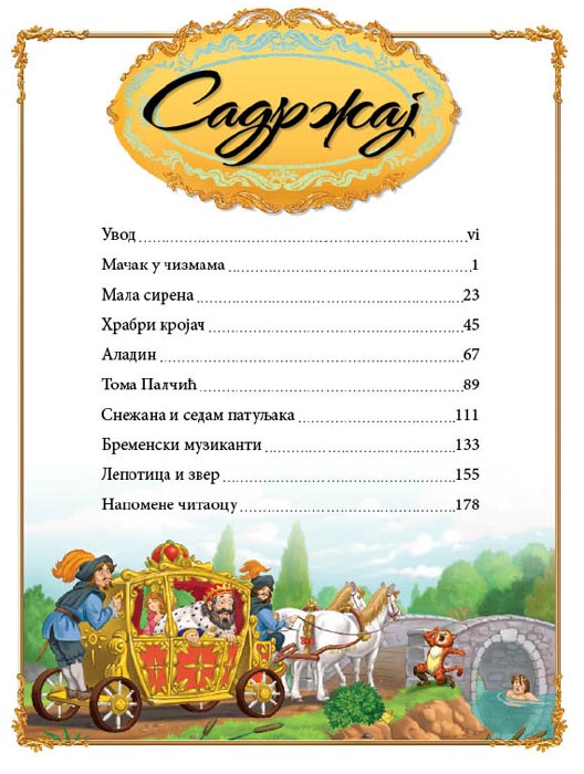 Velika Riznica Priča Za Laku Noć, Grupa Autora - pogled 4