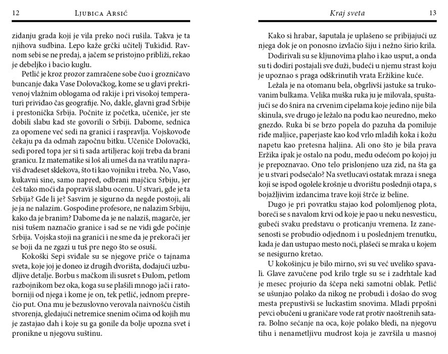 Tigrastija Od Tigra, Ljubica Arsić - pogled 4