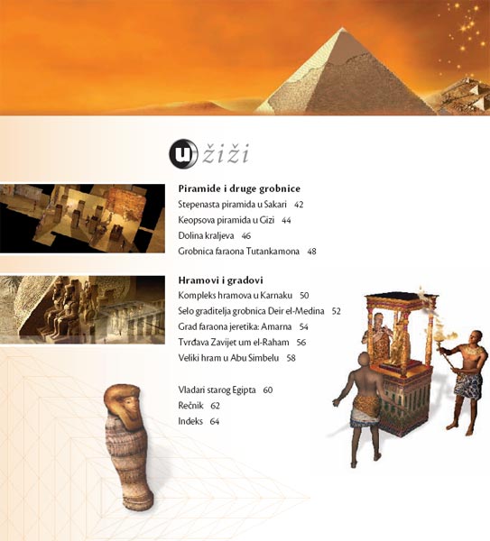 Upoznaj Egipat, Džojs Tilzli - pogled 4