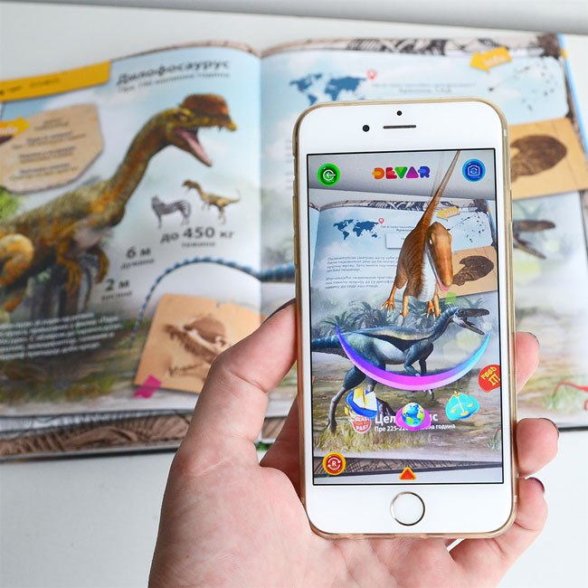 Enciklopedija Dinosaurusi u uvećanoj stvarnosti Devar 4D knjiga - pogled 4