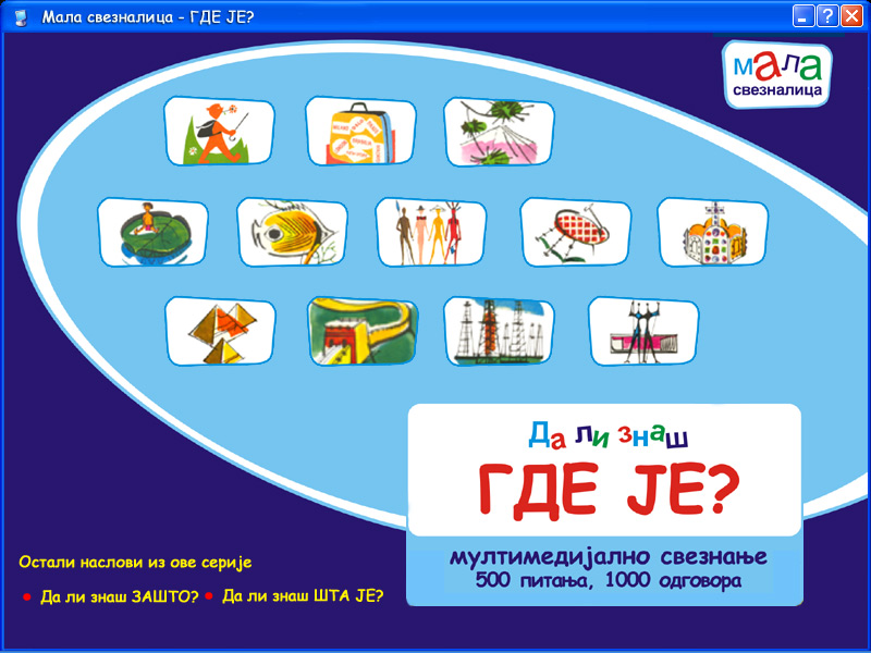 Komplet Gde Je, Šta Je i Zašto: 1500 Zašto - 3000 Zato - pogled 4