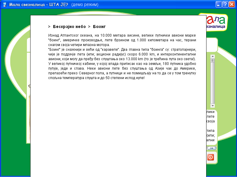 Sveznalica - ŠTA JE? - pogled 4