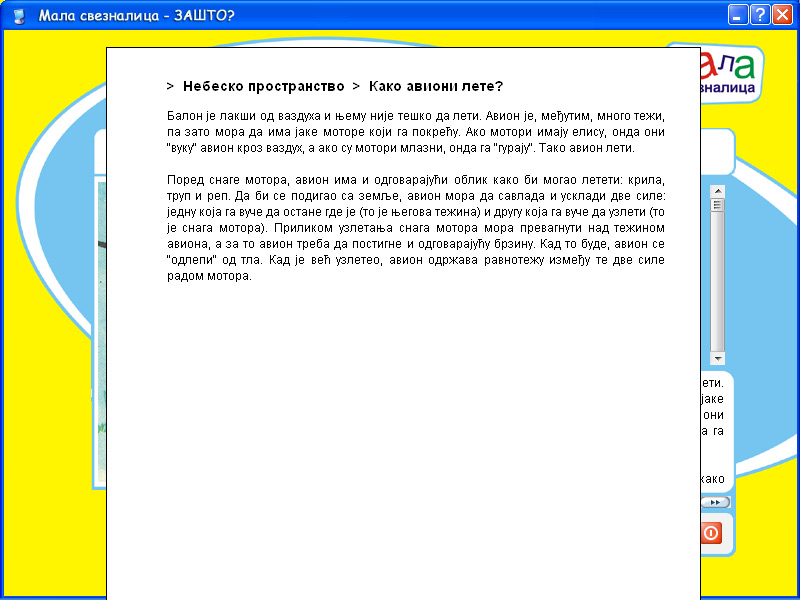 Sveznalica - ZAŠTO? - pogled 4