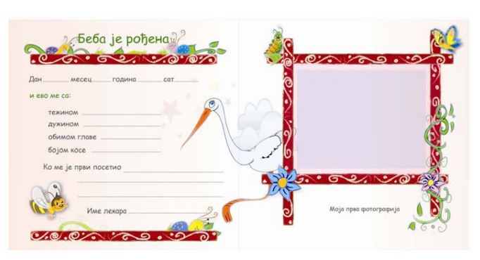 Radosnica, Ilustrovao Goran Grbić - pogled 4