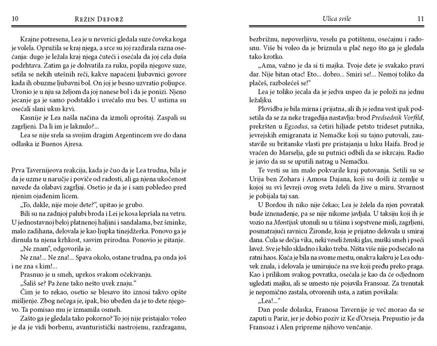 Ulica Svile, Režin Deforž - pogled 4