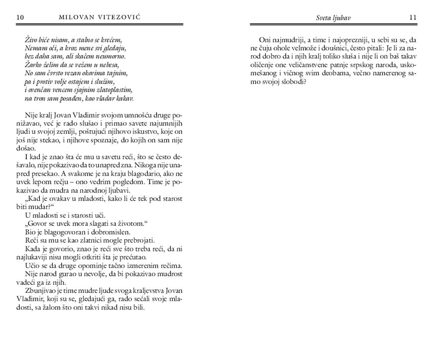 Sveta Ljubav, Milovan Vitezović - pogled 4