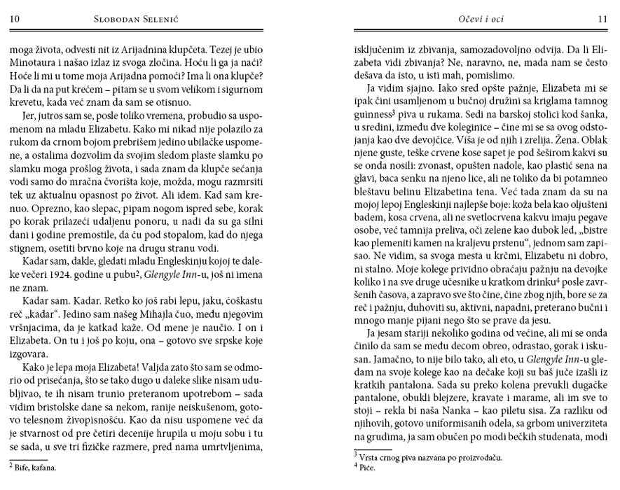 Očevi i Oci, Slobodan Selenić - pogled 4