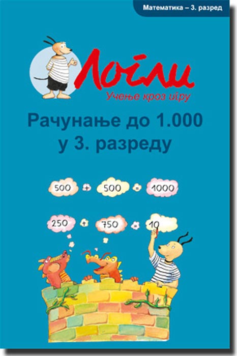 Komplet : Logli - Učenje kroz igru - pogled 4