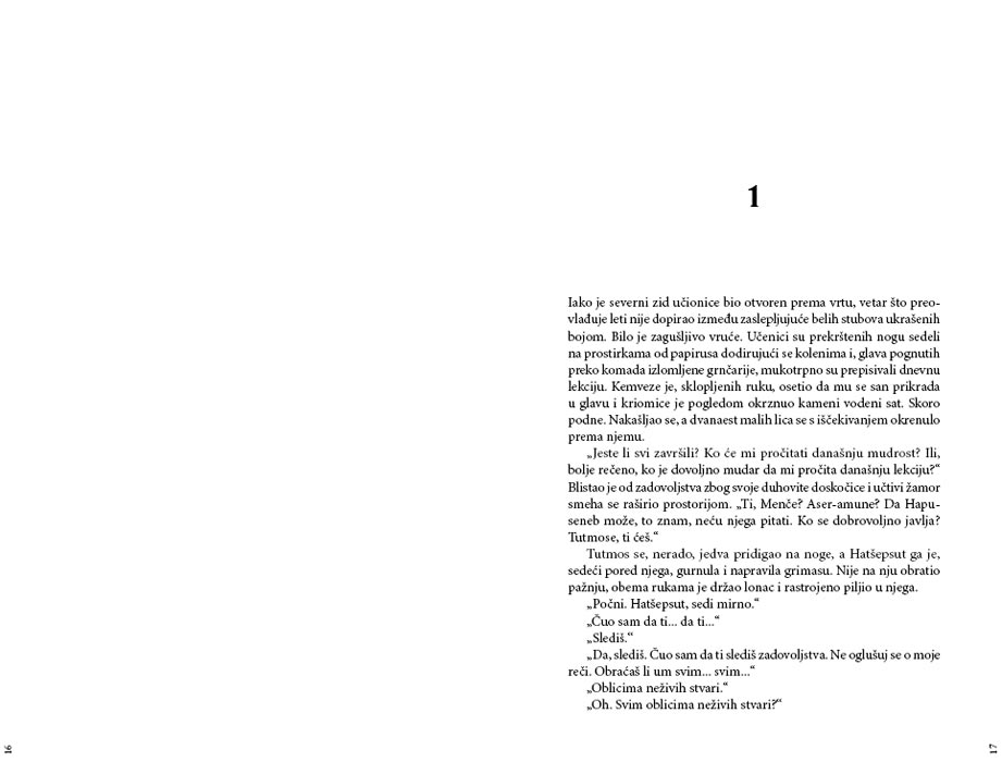 Dete Jutra, Polin Gedž - pogled 4