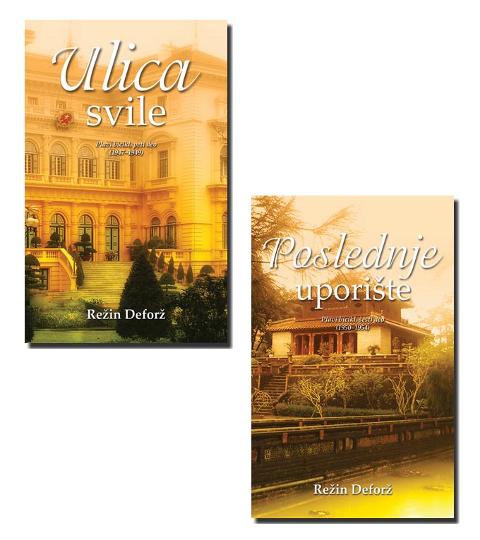 Komplet : Plavi Bicikl, Režin Deforž - pogled 4